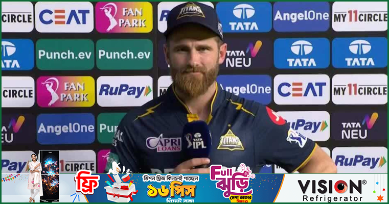 আইপিএলের তারকাখচিত ধারাভাষ্য প্যানেলে উইলিয়ামসন